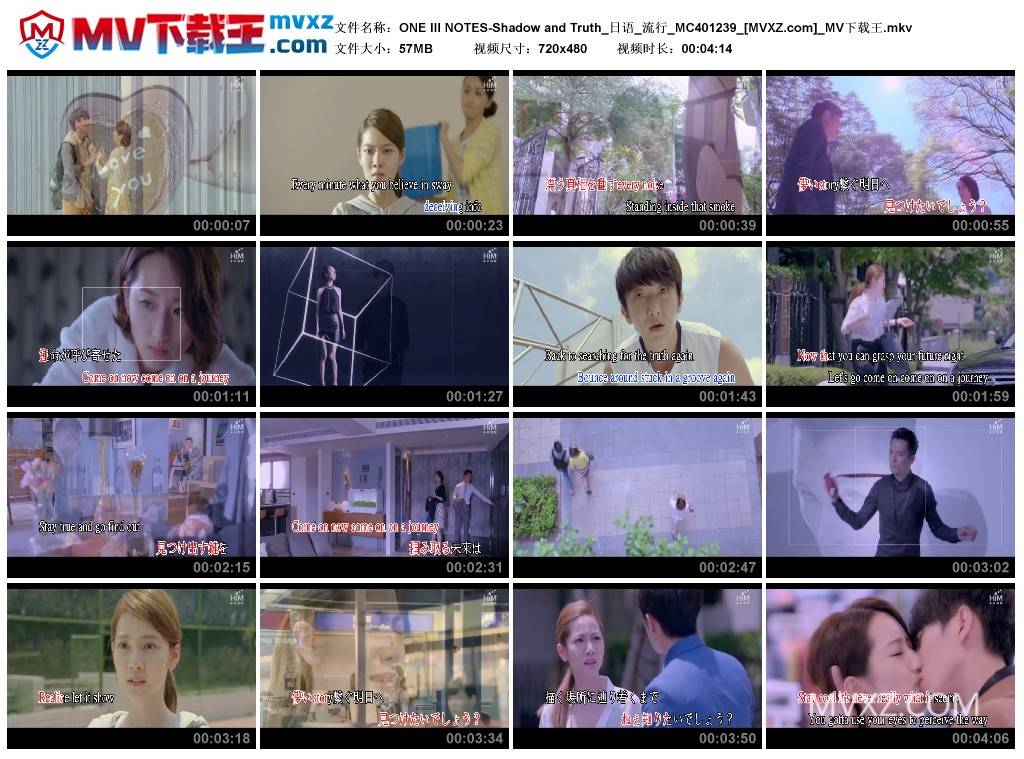 ONE III NOTES-Shadow and Truth_日语_流行_MC401239